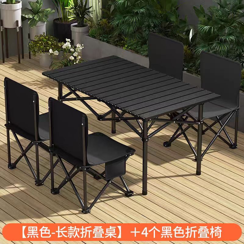 德国户外折叠桌子蛋卷桌露营野餐便携式桌椅套装组合铝合金烧烤桌