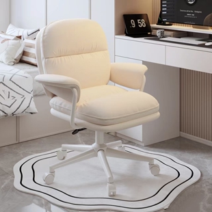 德国电脑椅子家用舒适靠背椅子女生卧室化妆椅学生书桌椅升降转椅