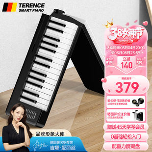 特伦斯（Terence）电子琴便携式88键成人儿童幼师智能电钢电子编