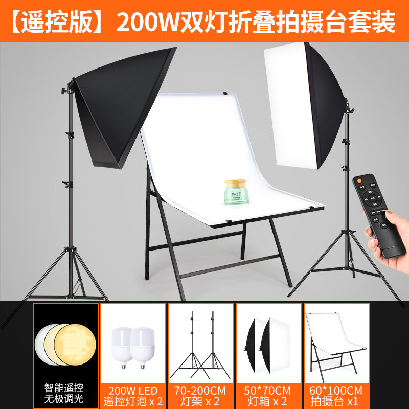 HOYVLAE摄影折叠式60*100CM专业静物台补光灯棚拍摄桌道具产品视