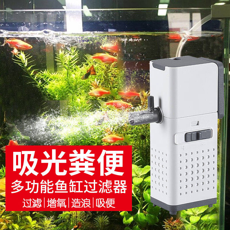 sobo松宝鱼缸过滤器三合一过滤增氧内置净水循环泵小型水族箱水泵