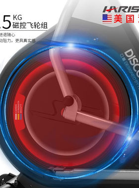 HARISON汉臣椭圆机家用电磁控椭圆仪太空漫步踏步机健身器材E1270