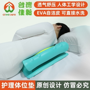 卧床老人翻身枕三角垫护理体位垫侧身枕防褥疮偏瘫病人久躺护理