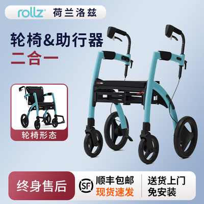 rollz助行器轮椅二合一原装进口