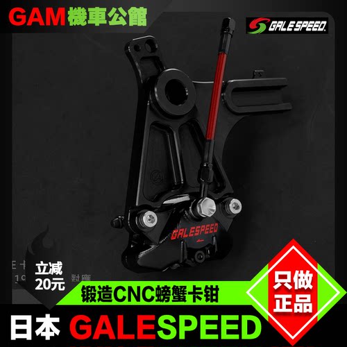 风速后卡钳cnc螃蟹卡钳