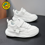 儿童白色鞋 小黄鸭童鞋 子 2026新款 皮面防水运动鞋 男童小白鞋 春秋款