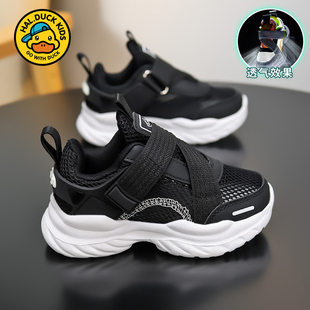 小黄鸭男童单网鞋2026夏季新款透气4网面5黑色6儿童网眼运动鞋7岁