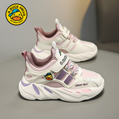 儿童运动鞋 小黄鸭童鞋 2026新款 小女孩皮面防水冬鞋 女童鞋 子秋冬款