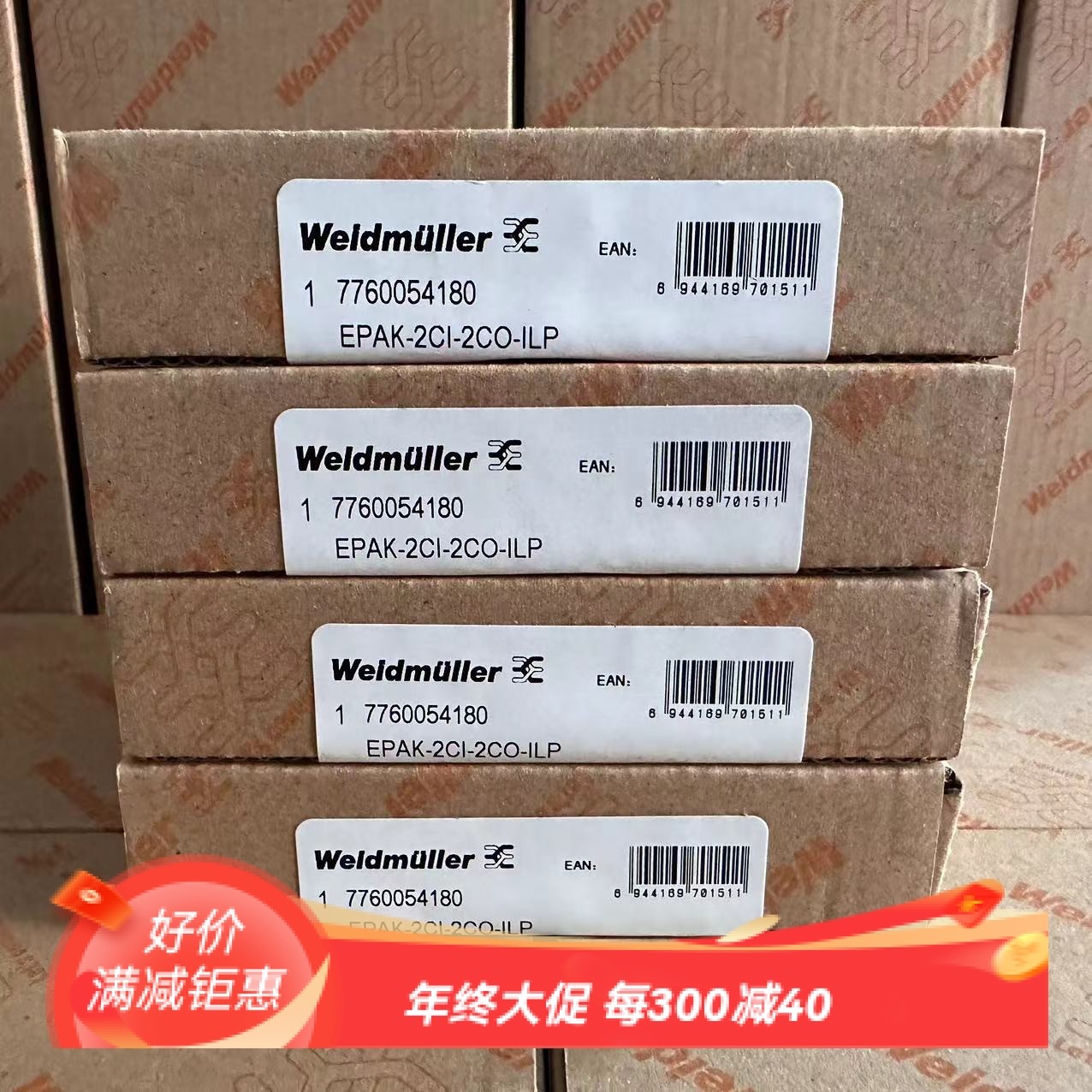 全新魏德米勒两进两出无源隔离器  7760054180  EPAK-2CI-2CO ILP