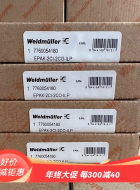 全新魏德米勒两进两出无源隔离器  7760054180  EPAK-2CI-2CO ILP