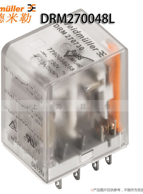 魏德米勒原装正品中间继电器 DRM270048L DC48V 2CO 7760056061