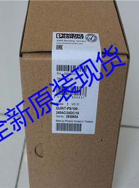 QUINT-PS-100-240AC/24DC/10 菲尼克斯phoenix 2938604