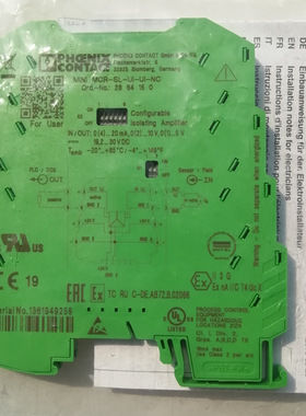 现货菲尼克斯模拟量信号隔离放大器MINI MCR-SL-UI-UI-NC-2864150