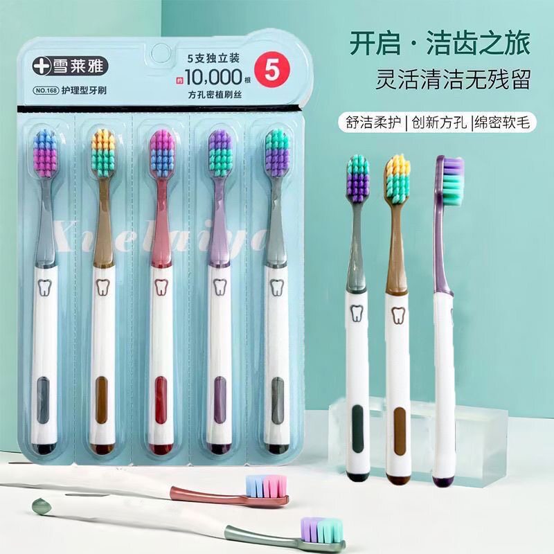 高档牙刷成人家用万毛软毛宽头牙刷柔软刷毛月子护龈牙刷手动美白