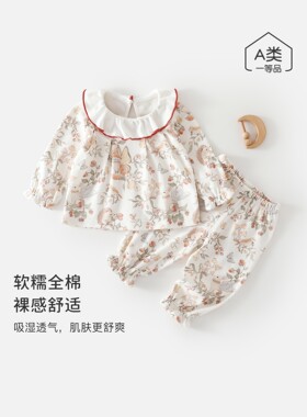 品牌新生儿纯棉可爱四季两件套女宝宝秋季分体套装婴儿长袖家居服