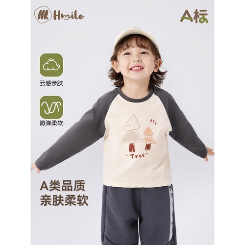 品牌清仓春秋新款儿童长袖t恤幼儿打底衫男童女秋衣婴儿上衣宝宝