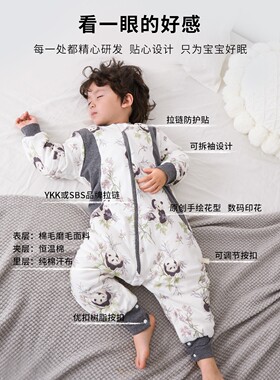 品牌夹棉儿童分腿睡袋冬季纯棉加厚恒温连体衣婴幼儿抑菌宝宝睡