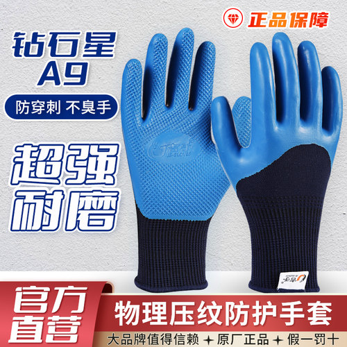旗舰品质 进口橡胶 单幅包装