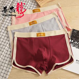 衩 透气舒服透气中学生趣味抗菌潮流短裤 纯色棉质男生内裤 头平角裤