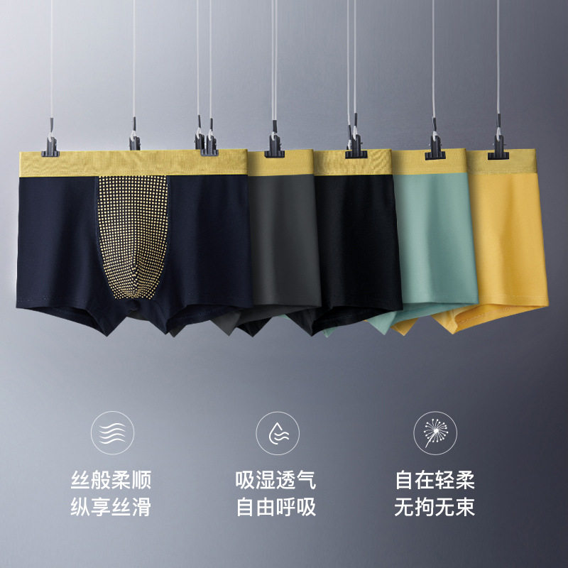 男士内裤太空舱平角裤负离子抗菌透气舒服底裤头纯棉四角裤短裤衩,女士内衣/男士内衣/家居服,男平角内裤,淘宝优惠券,粉丝福利购,淘宝优惠卷