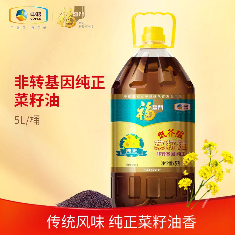 中粮福临门低芥酸非转基因纯正菜籽油5L桶装食用油地道风味菜油香图片