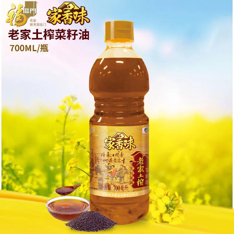 中粮福临门家香味老家土榨菜籽油700ml非转基因地道小榨菜油浓香