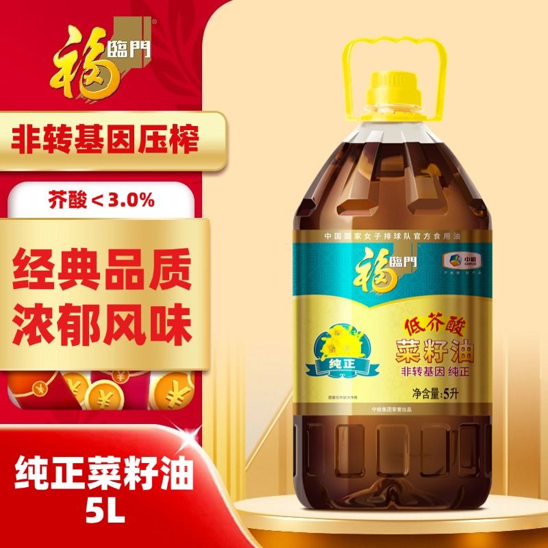 中粮福临门低芥酸非转基因纯正菜籽油5L桶装食用油地道风味菜油香