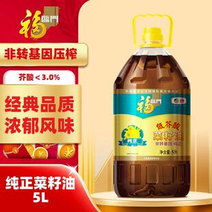 中粮福临门低芥酸非转基因纯正菜籽油5L桶装食用油地道风味菜油香