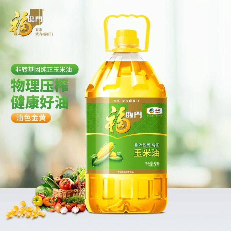 福临门非转基因纯正玉米油5L家玉米油