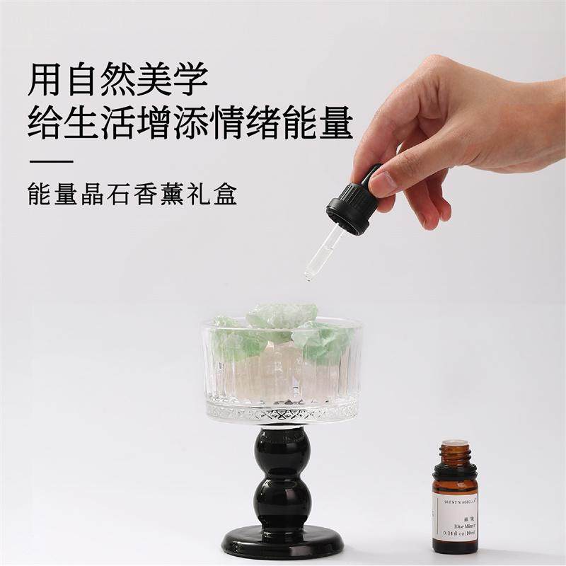 气味魔法师能量晶石香薰礼盒精油扩香石客厅卧室扩香创意摆件香氛,家居饰品,香薰礼盒,淘宝优惠券,粉丝福利购,淘宝优惠卷