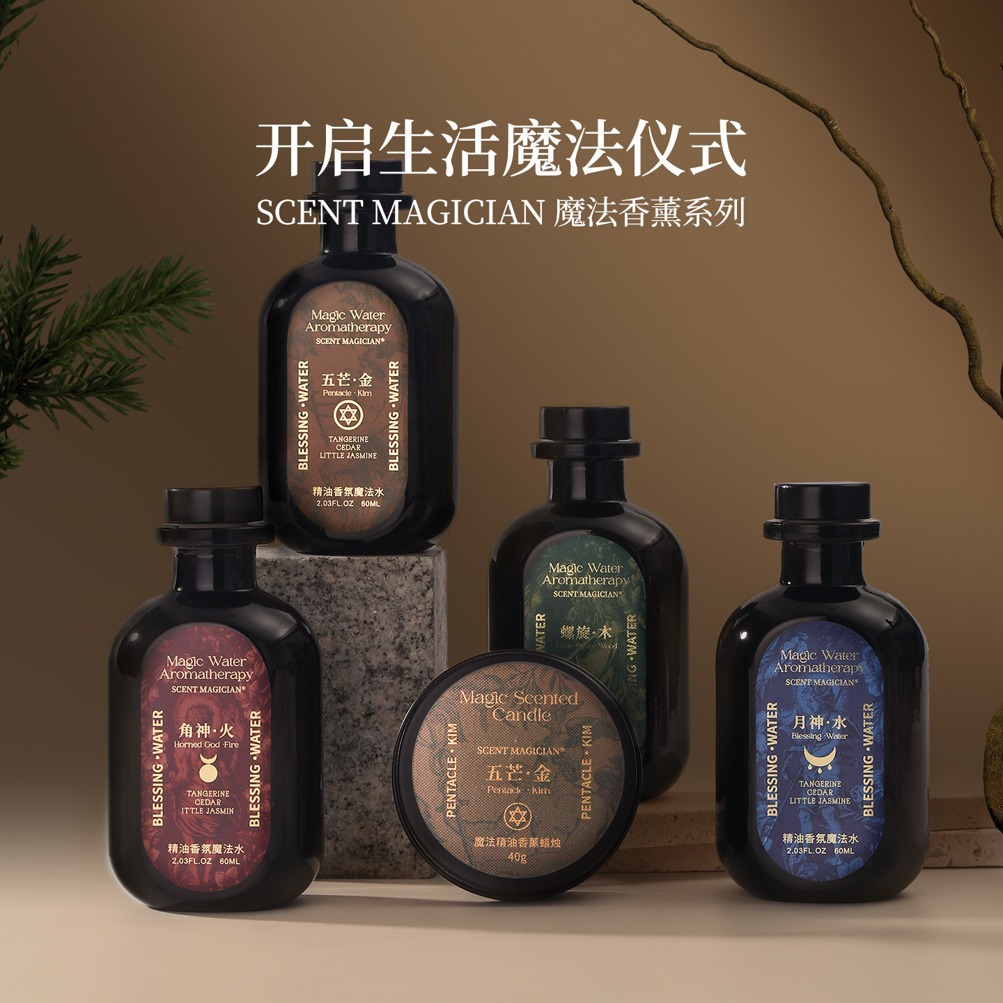 气味博物馆藤条香薰无火藤条精油香氛蜡烛持久留香创意室内香薰,洗护清洁剂/卫生巾/纸/香薰,香薰挥发液,淘宝优惠券,粉丝福利购,淘宝优惠卷