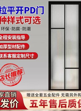 铝合金玻璃折叠门pd门卫生间厕所厨房阳台 无下轨推拉平开一体门