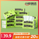 抽纸 面巾纸柔软纸巾加厚加大整箱发货 80抽4层抽取式 小杨臻选
