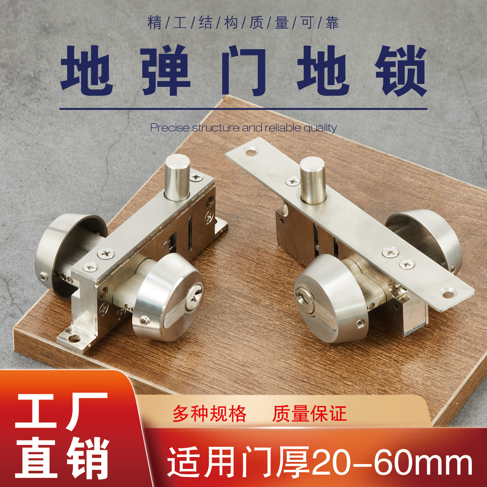 地弹门锁窄框锁不锈钢门地插锁有框玻璃门锁铝合金门框地锁包框锁