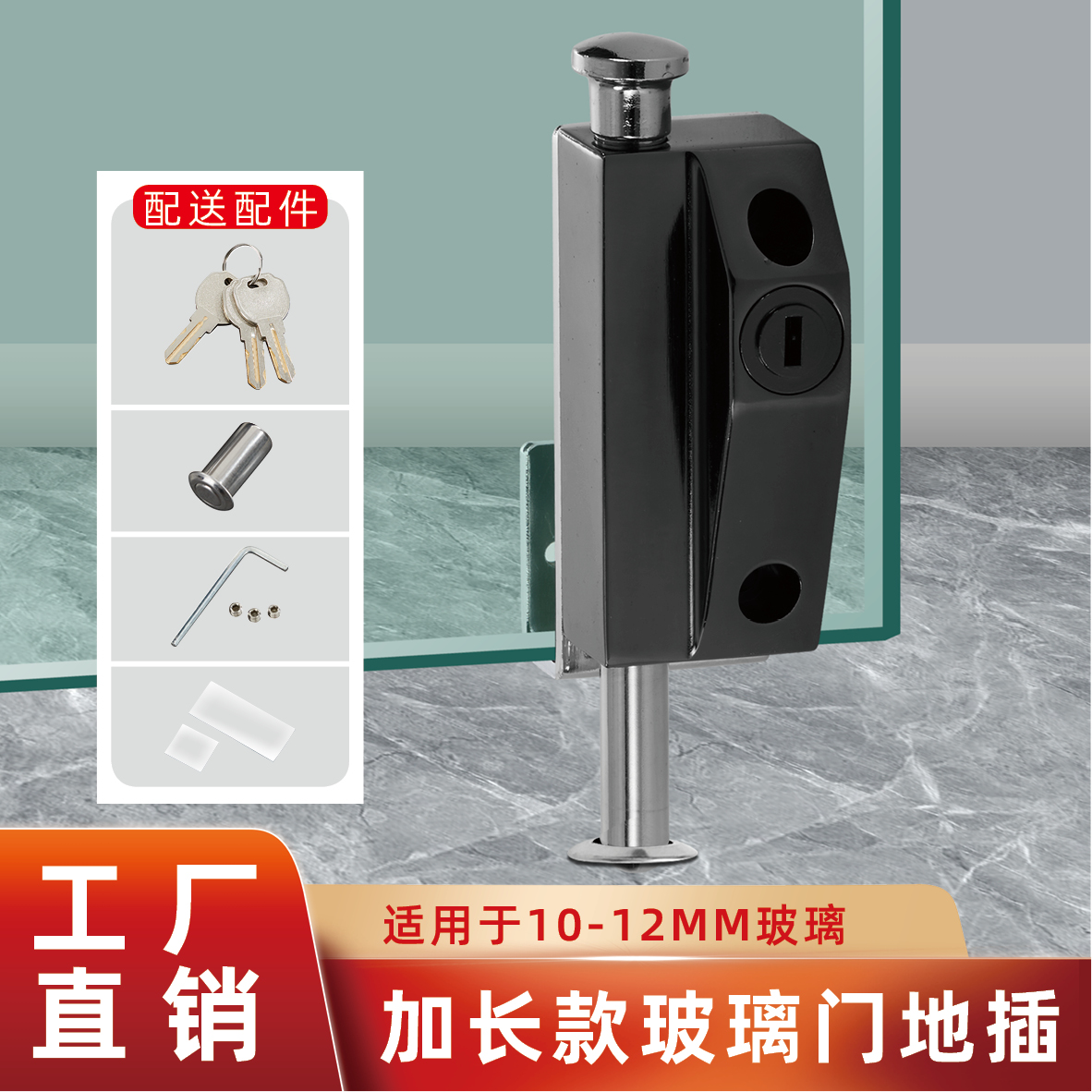 玻璃門地鎖加長地插銷免開孔單門地插鎖免打孔浴室鎖雙門玻璃地插