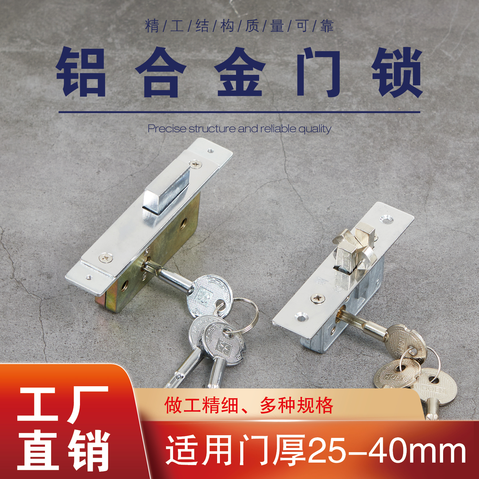 99锁移门勾锁98锁有框玻璃门锁铝合金门锁推拉门锁趟门锁暗藏勾锁