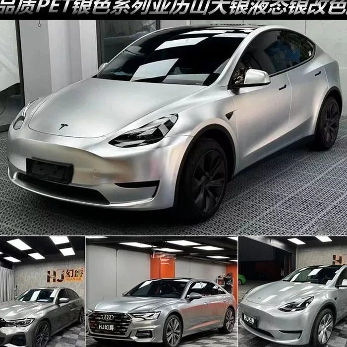 汽车改色膜亚历山大银液态银GT银