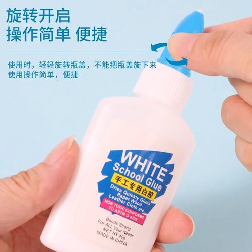 白乳胶diy儿童手工专用胶水