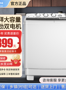 美的15公斤家用双桶双缸洗衣机半自动单甩大容量租房强劲双电机