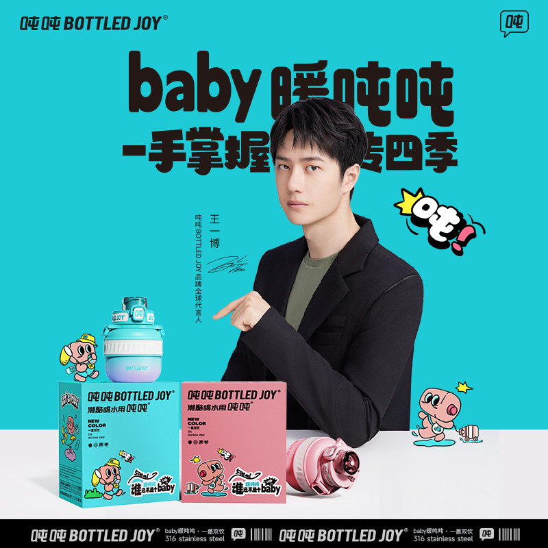 大容量儿童保温杯学生上学专用316不锈钢保冷随身吸管水杯吨吨杯