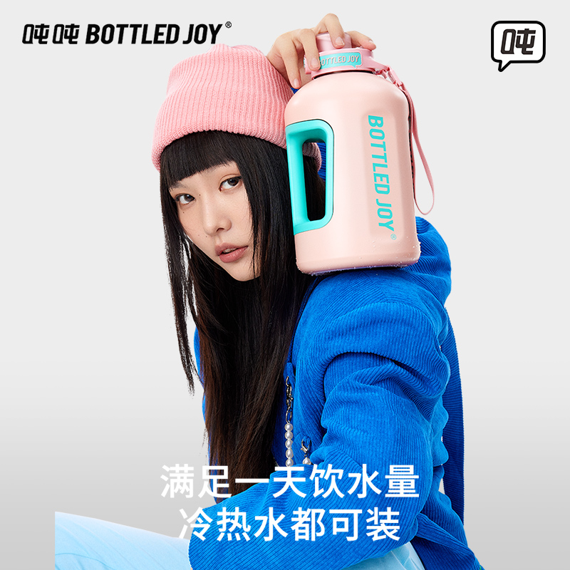 冰火吨吨桶户外运动保温杯夏季巨无霸保冰水壶吨吨桶大容量吸管杯