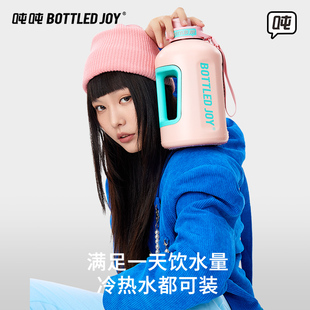 冰火吨吨桶户外运动保温杯夏季 巨无霸保冰水壶吨吨桶大容量吸管杯
