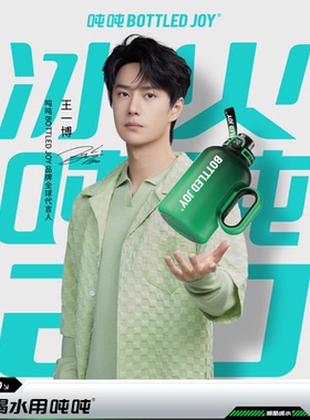 BOTTLEDJOY大容量保温杯不锈钢运动保温壶杯子外出便携大号水杯