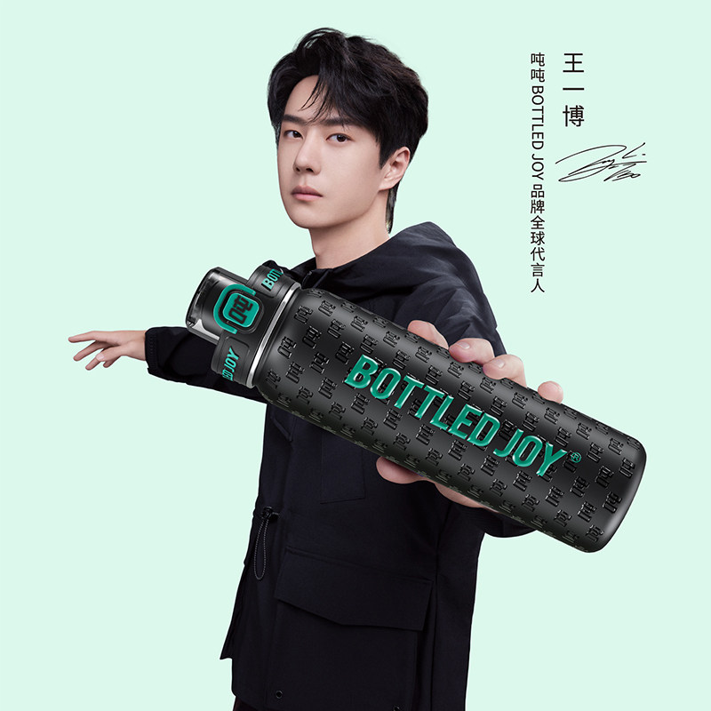 bottledjoy老花纤吨吨高颜值保冷保温水杯女可携式大容量吸管水杯