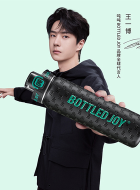 bottledjoy老花纤吨吨吸管杯水杯女生高颜值保温运动大容量水杯