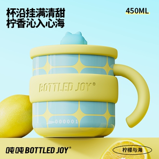 【不支持七天无理由】柠檬与海马卡龙色系马克杯保温杯不锈钢水杯