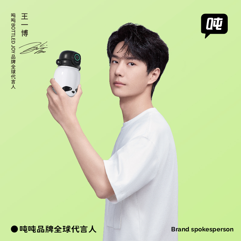 指纹解锁保温杯儿童上学专用蓝牙款智能解锁不锈钢学生送礼水杯