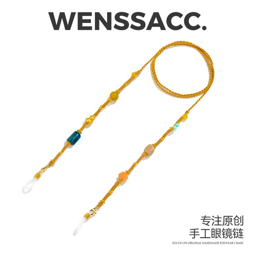 复古撞色串珠挂绳新中式墨镜防丢