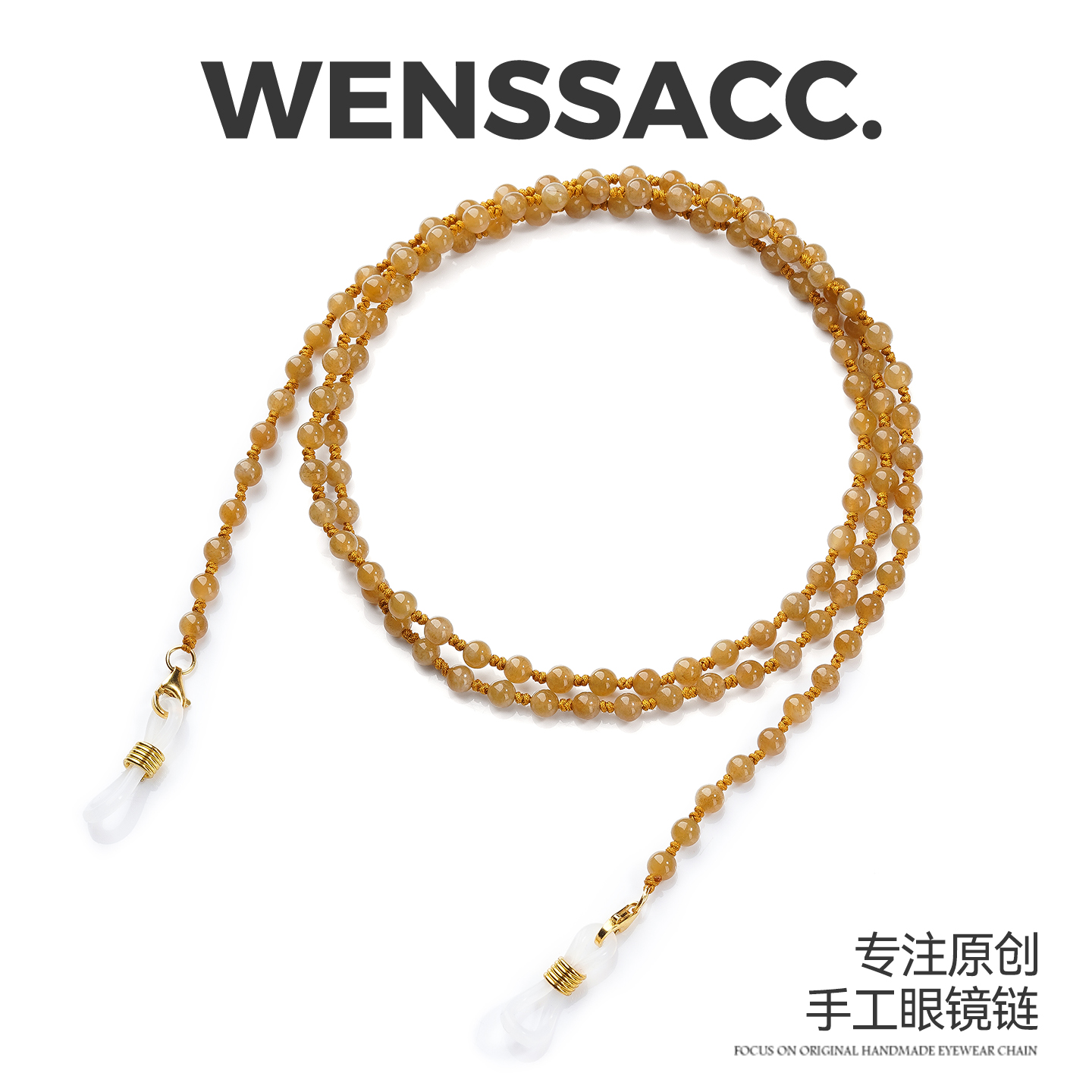 眼镜链女挂脖时尚高级感防脱落绳