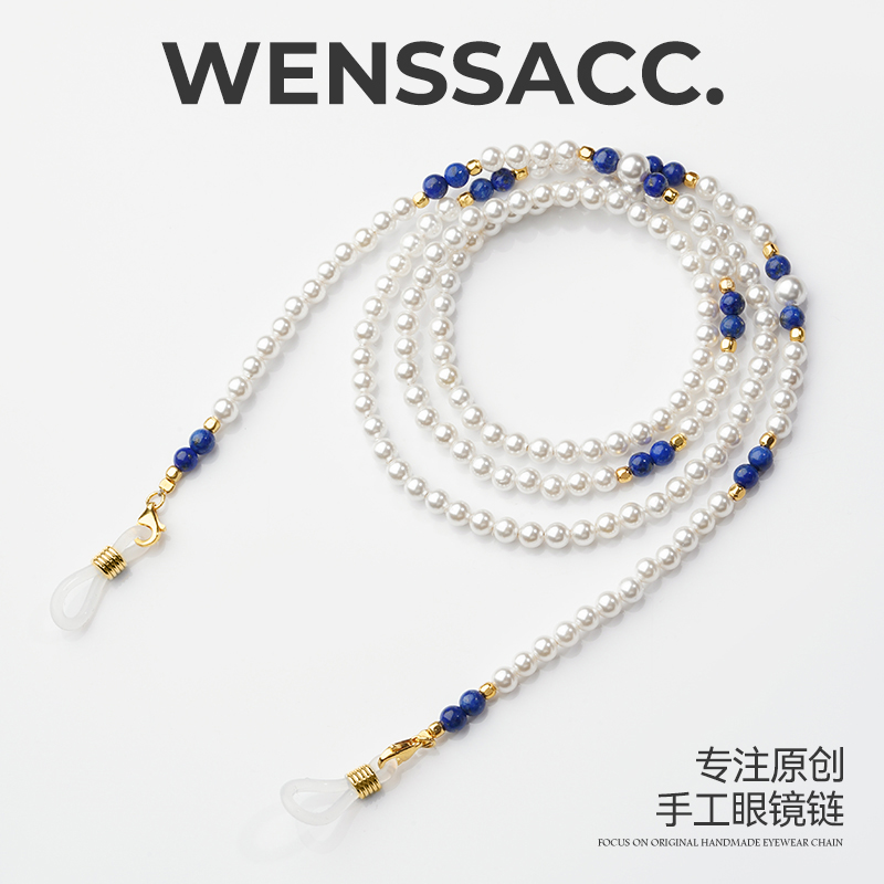 手工施家珍珠青金石眼镜链高级感